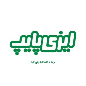 ایزی پایپ